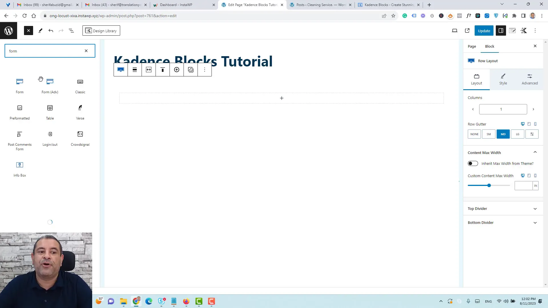 Adding a form block to the layout